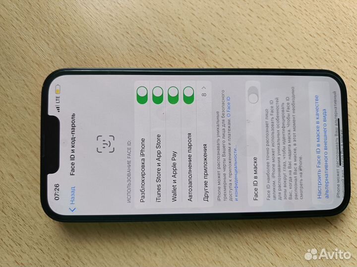 iPhone 14, 128 ГБ