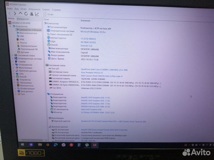 Acer predator helios 300 1060