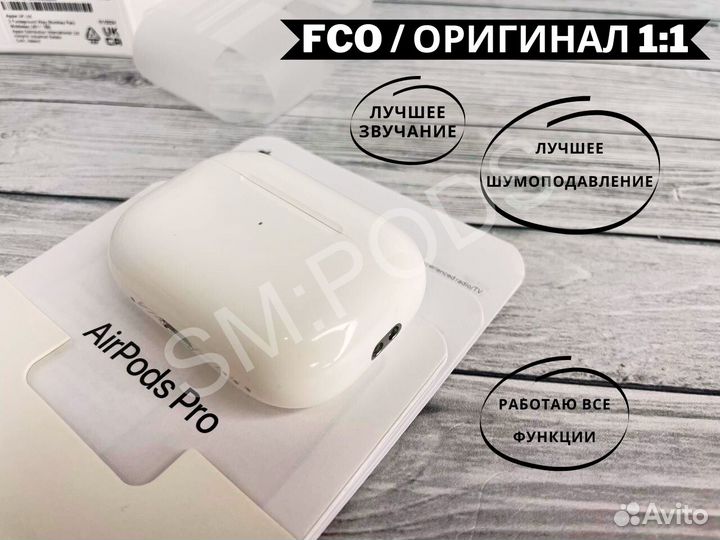 AirPods Pro 2 / Original Huilian 277 Ultra