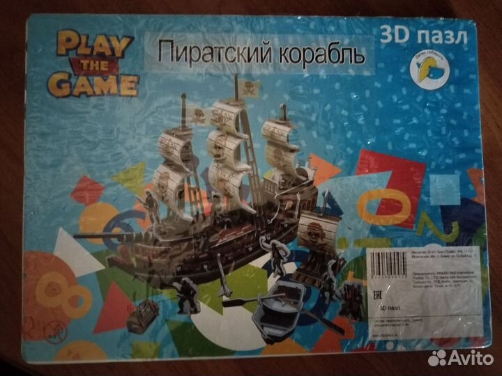 Модель корабля