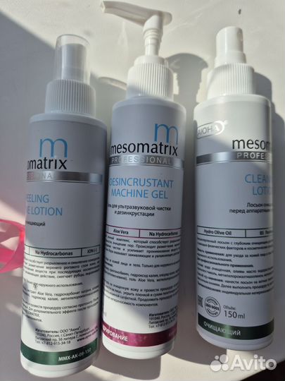 Аппарат для ультразвуковой чистки лица набор гель