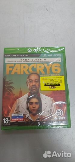 Far Cry 6. Yara Edition Xbox One/Series X