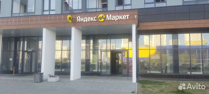 Администратор/Менеджер/Оператор пвз Яндекс Маркет