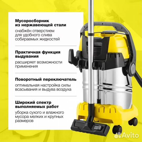 Пылесос Karcher WD 6 P S V-30/6/22/T 1.628-360.0