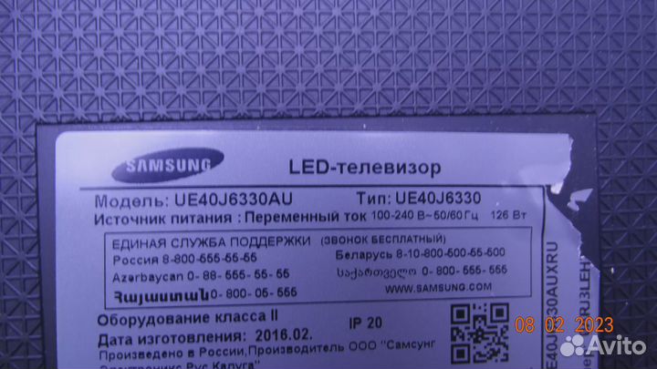 BN41-02229A. Требует проверки