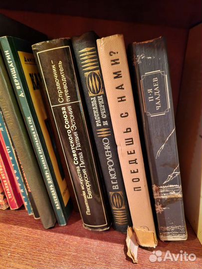 Книги по духовному развитию