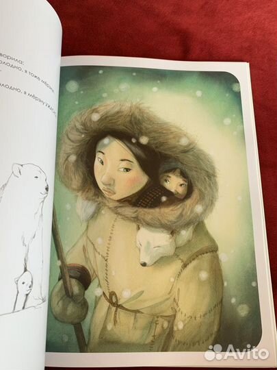 Книга «Мама» Элен Дельфорж Квентин Гребен