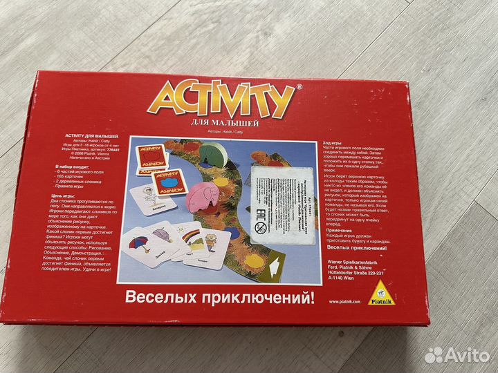 Настольная игра для малышей