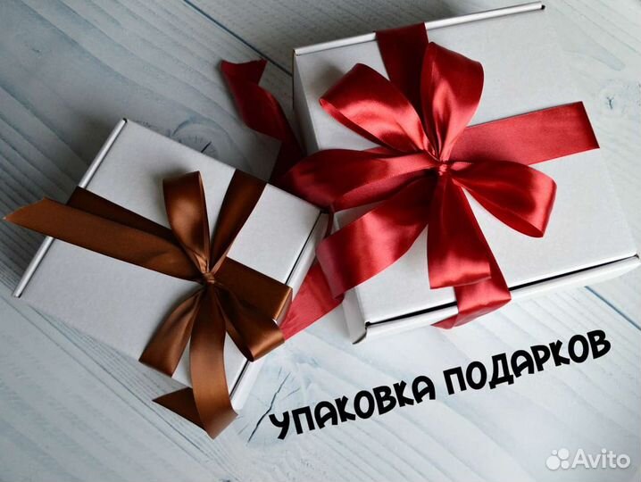 Коробка подарочная