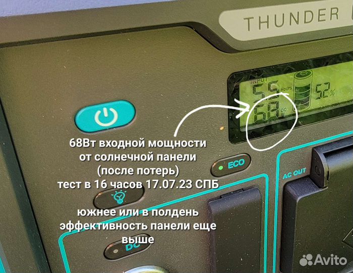 Ибп бесперебойник 1000Вт солнечная панель 100Вт