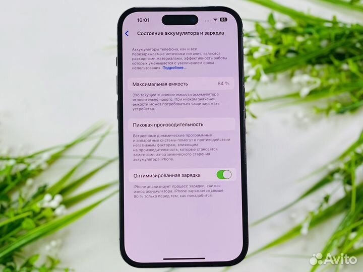 iPhone 14 Pro, 128 ГБ