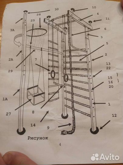 Шведская стенка(детский спортивный комплекс)