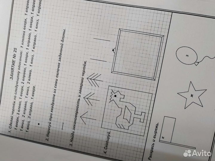 Книги, учебное пособие в лицей