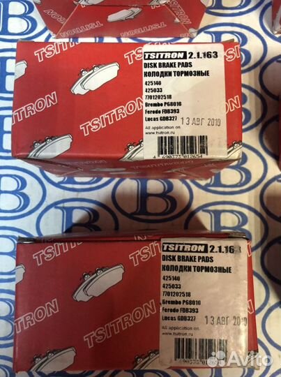 Колодки перед Рено Логан 1