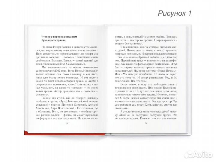 Верстка и Издание книг брошюр каталогов листовок