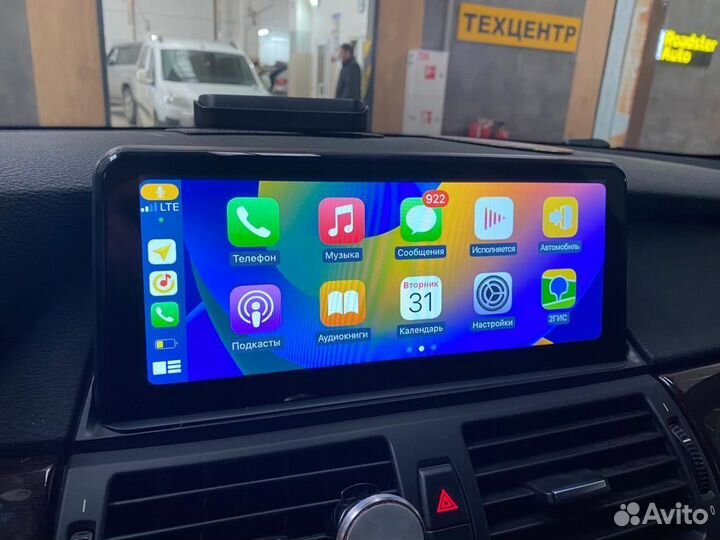 Android в Bmw E70 E71 CarPlay Android Auto