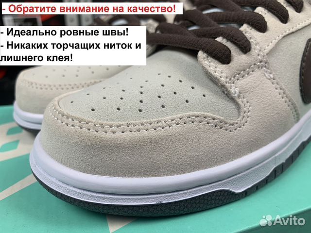 Кроссовки Nike SB Dunk Low Pro Desert Sand Mahogan