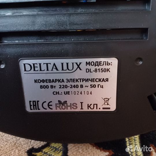 Кофеварка delta lux dl-8150к