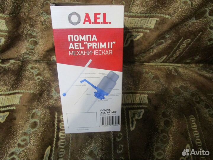 Помпа для воды