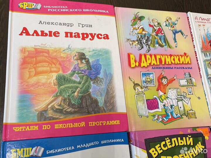 Детская литература художественная