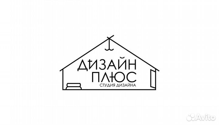 Помощник дизайнера интерьера