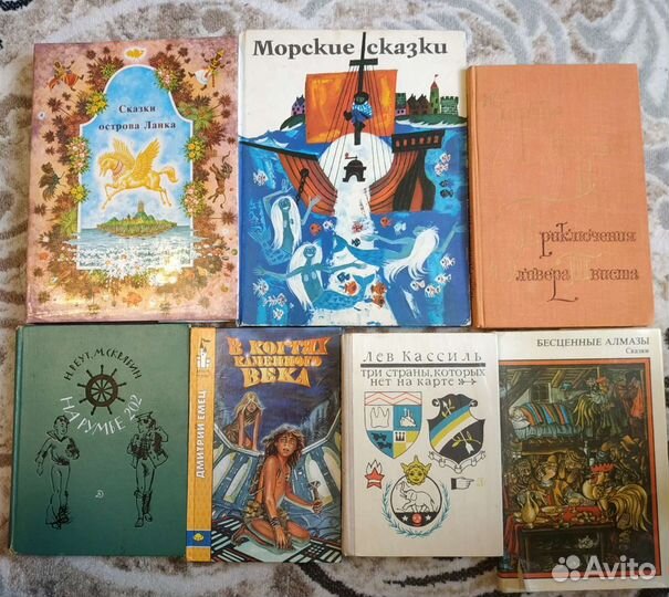 Детские книги СССР