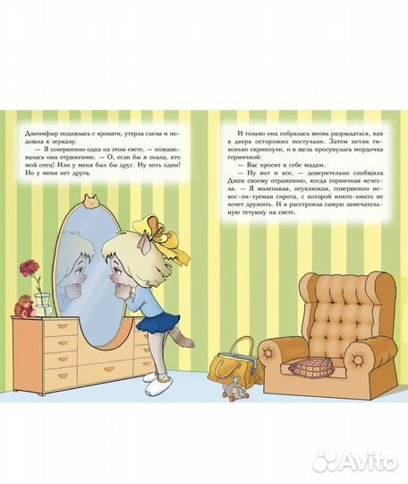 Все о пиратах Кошачьего моря. Том 1. На абордаж