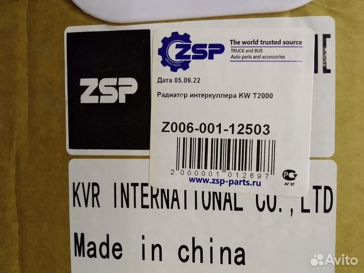 Интеркулер Kenworth T2000