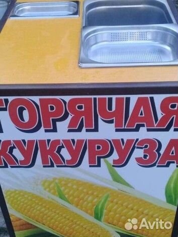 Оборудование для варки кукурузы бу