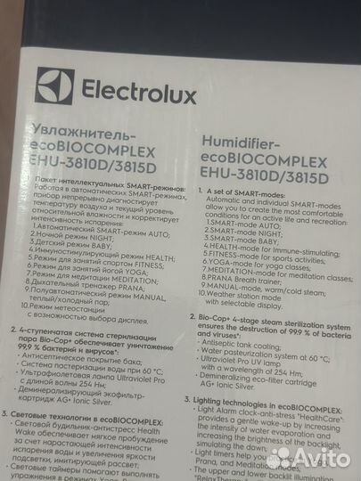Увлажнитель воздуха electrolux