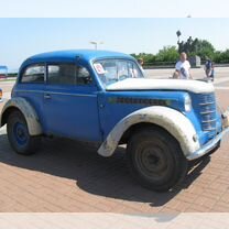 Opel Olympia 1.5 MT, 1939, 220 001 км, с пробегом, цена 250 000 руб.