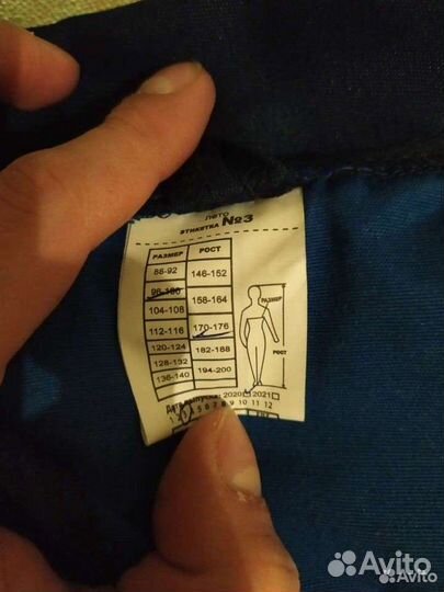 Костюм рабочий и ботинка 41 размер