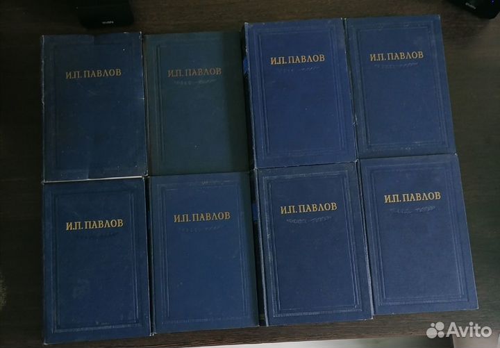 Павлов И. П. Полное собрание сочинений в 6 томах