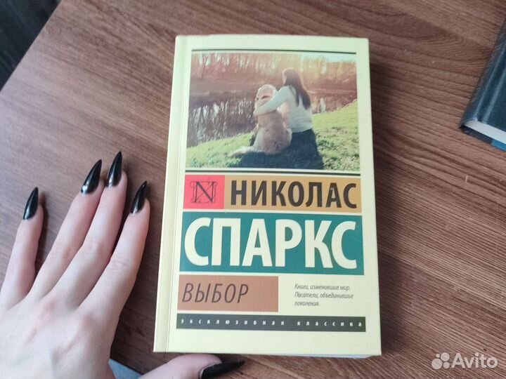 Книги (пожирающая серость,сумерки,что мы пожираем)