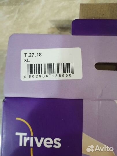 Бандаж для беременных