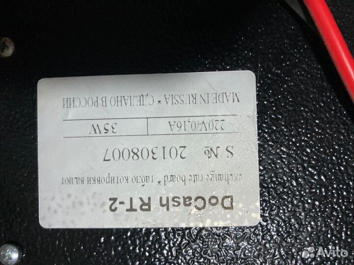 Табло обмен валют