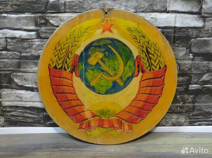 Деревянное панно Герб СССР
