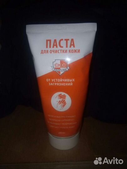 Паста для очистки рук, кожи (200 мл)