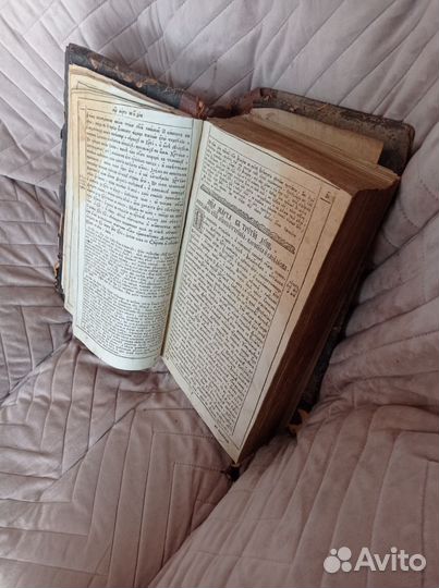 Старинные антикварные книги