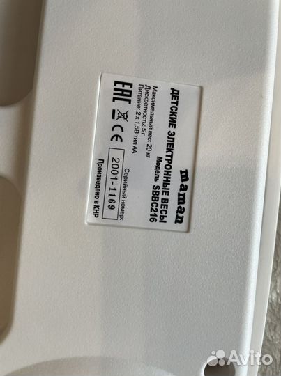 Десткие электронные весы Maman