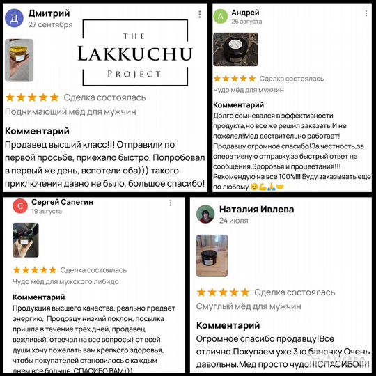 Чудо мед купидон