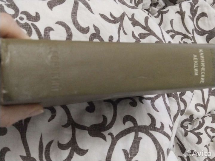 Клинические лекции В.Г. Вогралик профессор