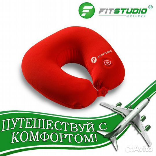 Вибрационная массажная подушка для шеи neck