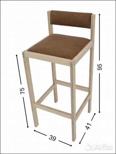 Барный стул 75 см