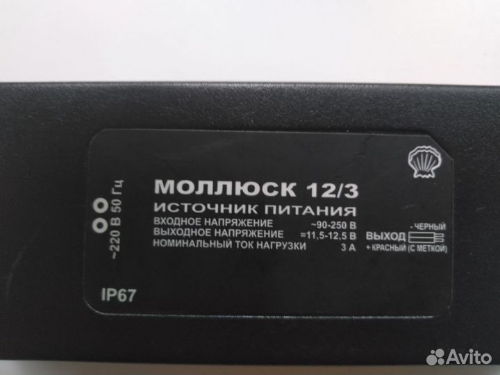 Блок питания Бастион моллюск 12v 3a 12В 3А