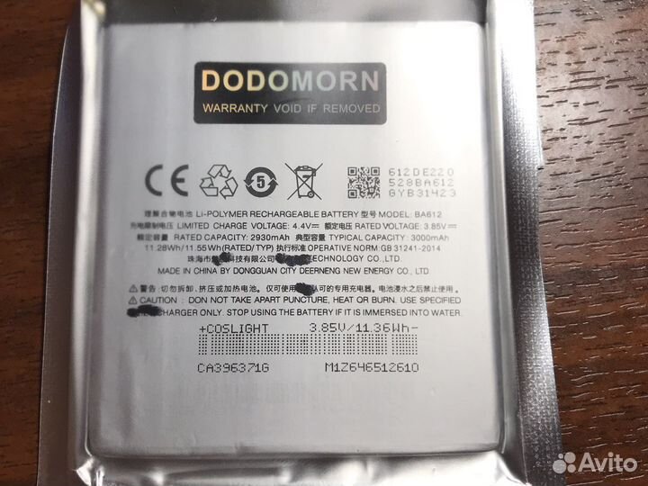 Акб Neffos Meizu Wileyfox