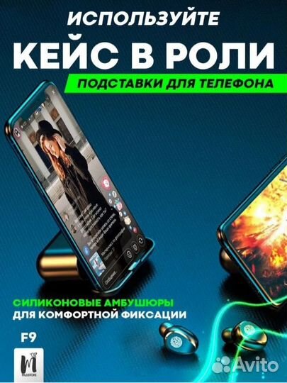 Беспроводные наушники TWS F9 (повербанк)