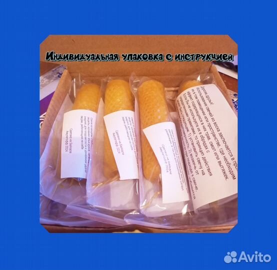 Эзосвеча с сосновой живицей