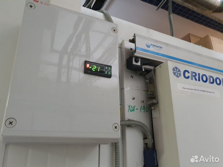 Продажа и монтаж холодильного оборудования