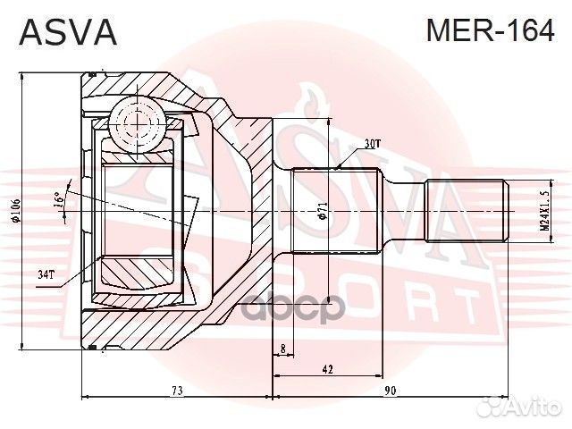Шрус внешний зад прав/лев MER164 asva